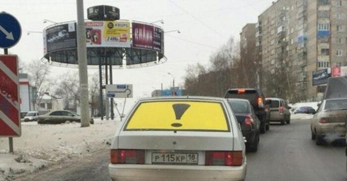 Ovaj znak ne treba biti čvrst. | Foto: drive2.ru.