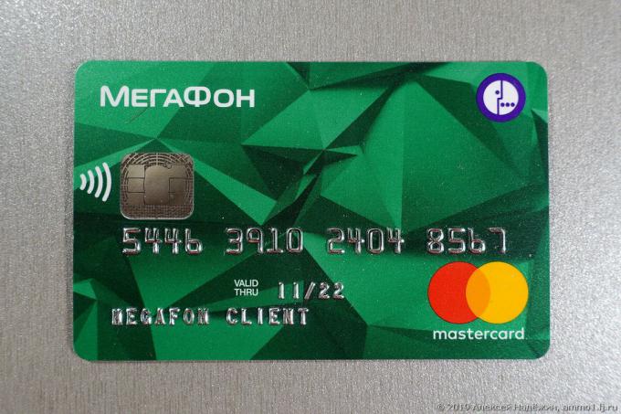 Megafon bankovna kartica: 10% keshbek, a ne samo