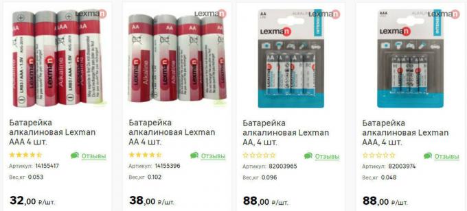 Trebam li kupiti baterije Lexman Intenzivna